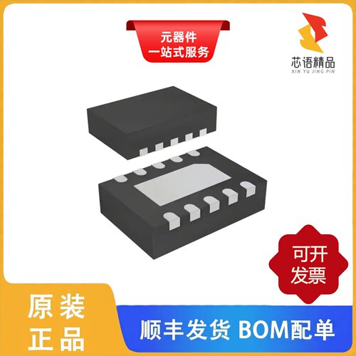 MAX17542GATB+T/MAX17543ATP+/MAX17536ATP+原装正品