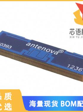 全新A10393原装(RF ANT 850/900MHZ PCB TRACE SLD)正品