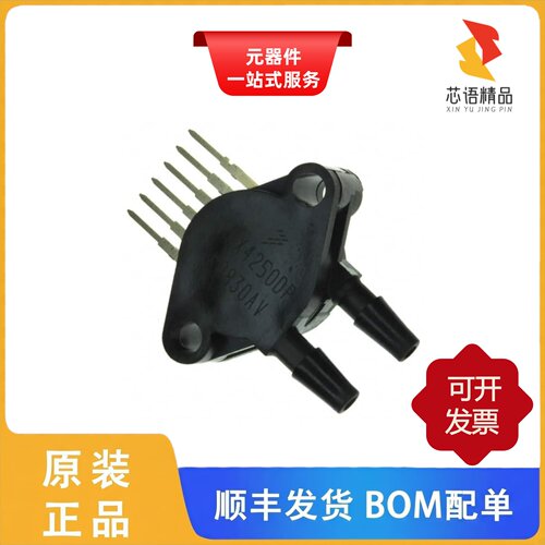 MPX5700DP/MPX5700ASX/MPX5700D原装正品