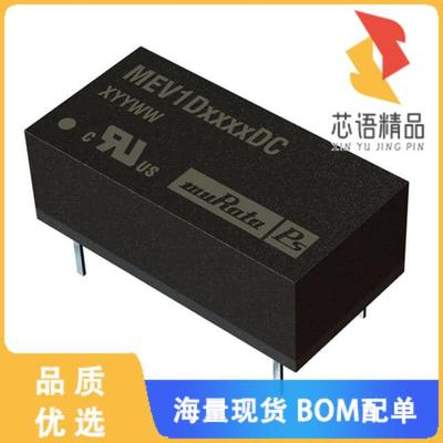 全新MEV1D1505DC原装(DC DC CONVERTER +/-5V 1W)正品