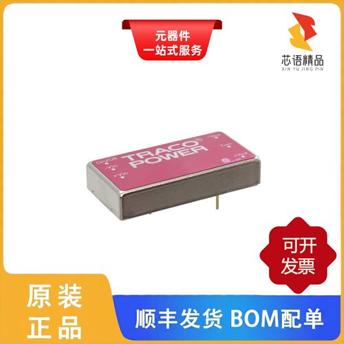 TEN 15-4822WI/TEN 15-4823WI/TEN 15-4811WI原装正品