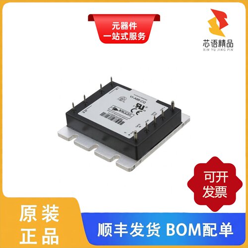 VI-A66-CQ/VI-2WL-EV/VI-2WJ-MV原装正品