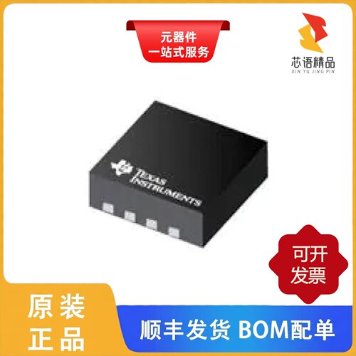 TPS22992SRXNR/TPS22993RLWR/TPS22994RUKR原装正品
