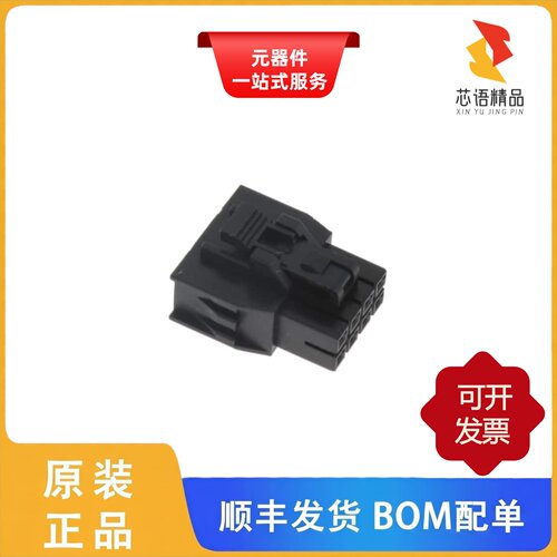 54025-08/54025-06-0200-01/54025-08-0100-01原装正品