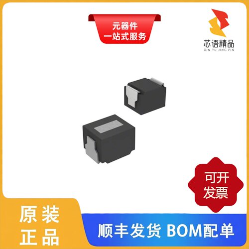CM322522-470KL/CM322522-4R7KL/CM322522-8R2KL原装正品