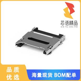 全新112C-TBAR-R02原装(CONN SD CARD HINGED TYPE)正品
