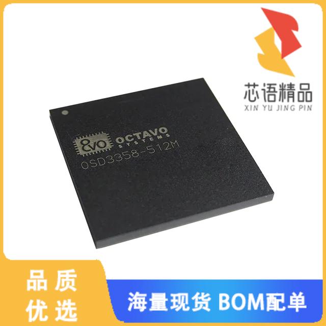 全新OSD3358-512M-ICB原装(IC MOD CORTEX-A8 1GHZ 5