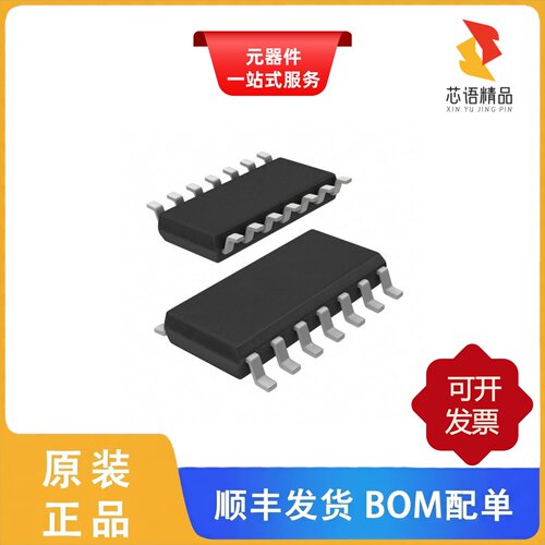 LB1836ML-TLM-E/LB1837M-TLM-E/LB1838M-TRM-E原装正品