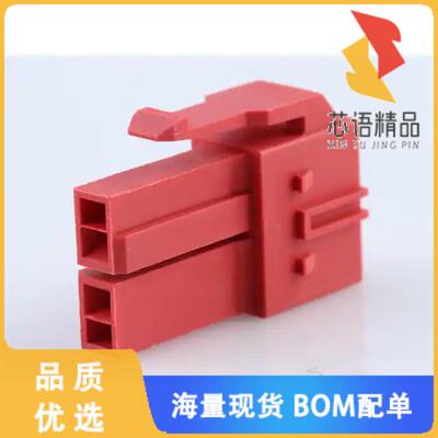 全新1512072209原装(CP65 RECPT HSE PA66 GW RED 2C