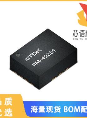 全新IIM-42351原装(COMPACT, LOW POWER 3-AXIS INDU