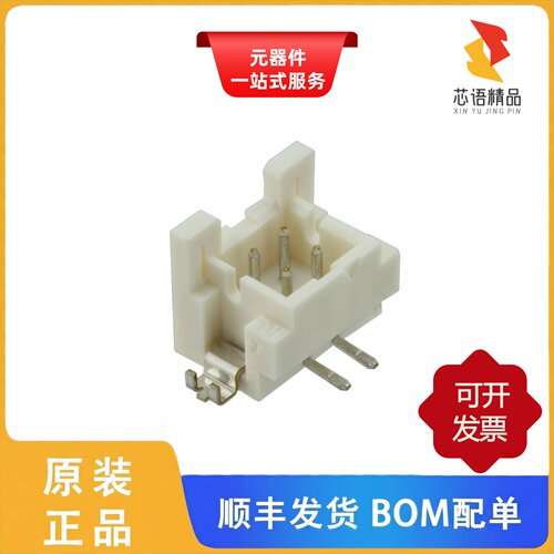 DF11CZ-4DP-2V(27)/DF11CZ-26DP-2V(27)原装正品