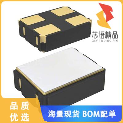 全新AU-50.000MBE-T原装(XTAL OSC XO 50.0000MHZ CM