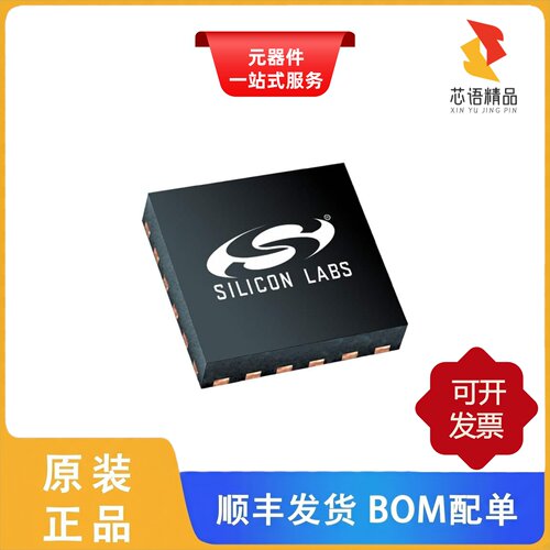 EFM8BB31F16G-C-QFN24R/EFM8BB31F16G-D-QFN24原装正品
