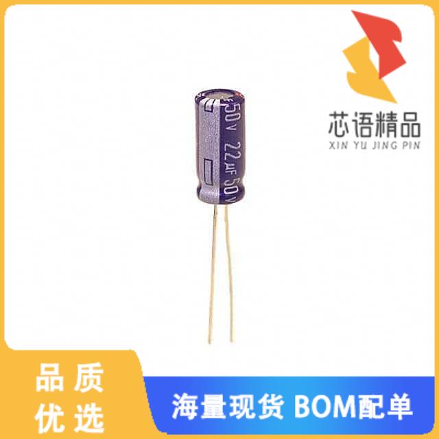 全新ECA-1HM220I原装(CAP ALUM 22UF 20% 50V RADIAL)正品