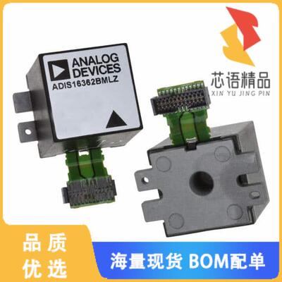 全新ADIS16362BMLZ原装(IMU ACCEL/GYRO 3-AXIS SPI