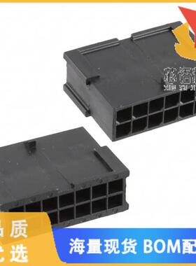 全新0430201401原装(CONN PLUG 14POS 3MM VERT DUAL)正品