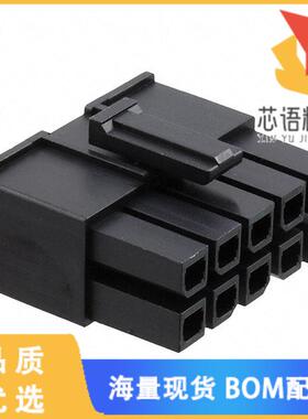 全新1716920110原装(CONN RCPT HSG 10POS 5.70MM)正品