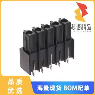 PLUG 5POS VERT 全新1830744原装 正品 3.5MM TERM