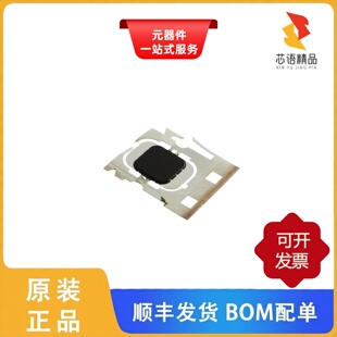 AT88RF04C-MR1G/AT86RF233-ZUR/AT86RF233-ZFR原装正品