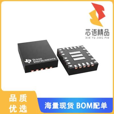 全新TPS552882QRPMRQ1原装(36-V, 16-A BUCK-BOOST C