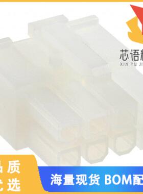 全新794954-8原装(CONN RECEPT 8POS FREE HANGING)正品