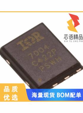 全新IRFH7004TRPBF原装(MOSFET N-CH 40V 100A 8PQFN)正品