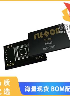 全新FEMC032GBE-T740原装(IC FLSH 256GBIT EMMC 5.1