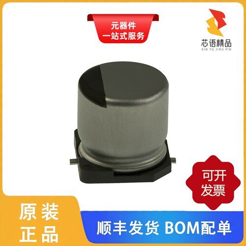 EEE-HA1V4R7AR/EEE-HA1V470UP/EEE-HA1V470P原装正品