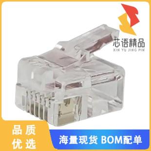 全新MP66RX-5000原装(MOD PLUG 6P6C-STRANDED/ROUND