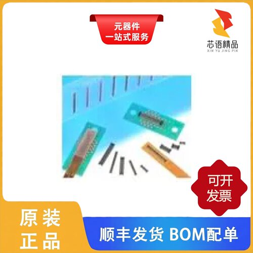 DF37NC-44DS-0.4V(51)/DF37NC-30DS-0.4V(51)原装正品