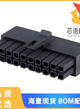 全新2064612000原装(CONN RCPT HSG 20POS 3.00MM)正品