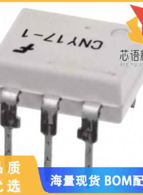 全新CNY171M原装(OPTOISO 4.17KV TRANS W/BASE 6DIP)正品