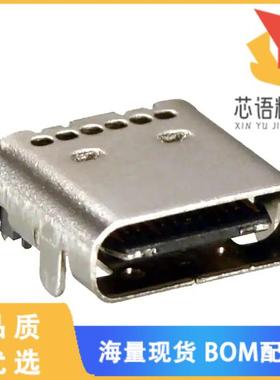 全新KUSBX-SMT-CS2-B30TR原装(USB TYPE C, SMT PINS