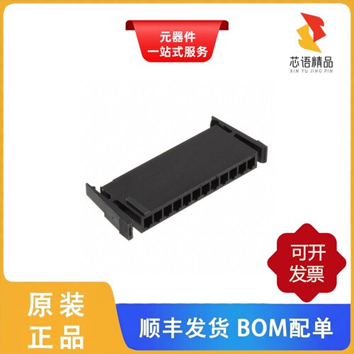HNC1-2.5S-12/HIF6A-60PA-1.27DSA(71)原装正品