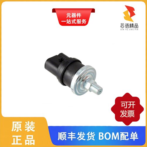 77040-00000100-01/77031-00000100-01/77342-04.0HG-01原装正品