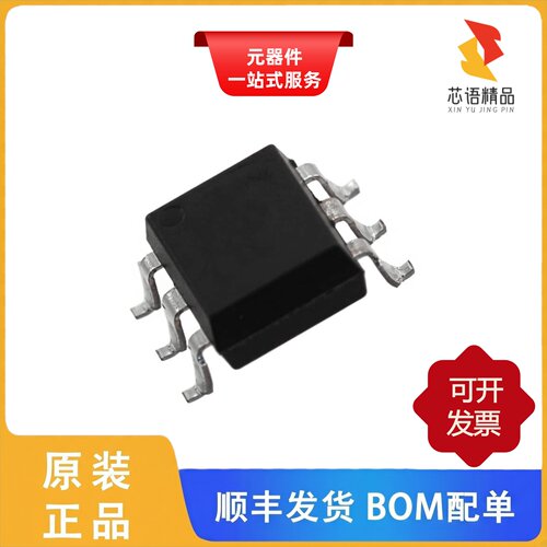 4N35S(TA)/4N37S(TA)/4N35-V原装正品