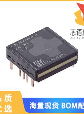 全新DCM2322T72S0650M60原装(DC DC CONVERTER 5V 50