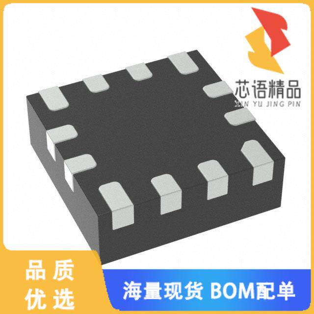 全新SLG7NT4375VTR原装(CMIC, SKL AIO POWER SEQUEN