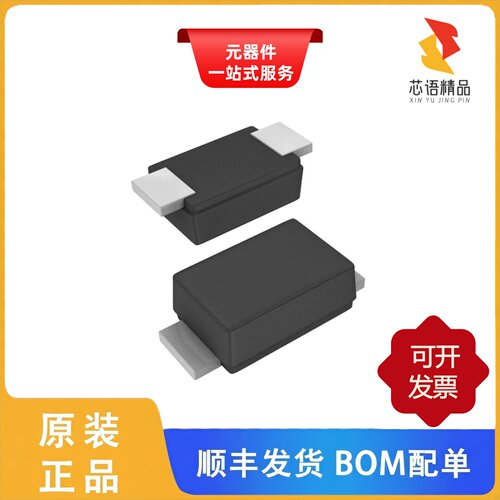 SMF8V0A-HE3-08/SMF7V5A-M3-18/SMF8V0A-E3-08原装正品