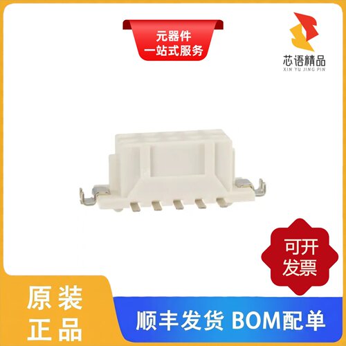 DF11Z-10DS-2V(20)/DF11Z-10DS-2V(50)原装正品