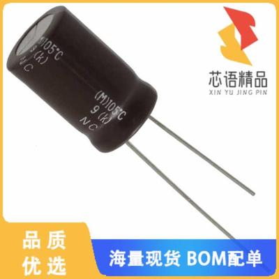 全新EKMG161ELL470MK20S原装(CAP ALUM 47UF 20% 160