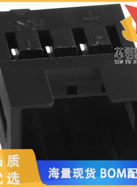 全新DF3-3EP-2C原装(CONN PLUG HOUSING 3POS 2MM)正品