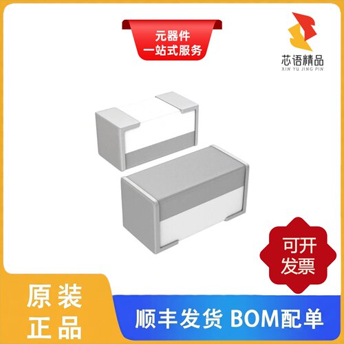 MLG0603S6N8JT000/MLG0603S6N8HT000/MLG0603S6N2ST000原装正品