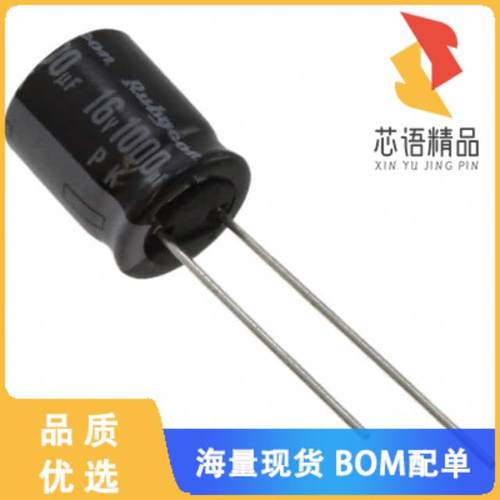 全新16PK1000MEFC10X12.5原装(CAP ALUM 1000UF 20%
