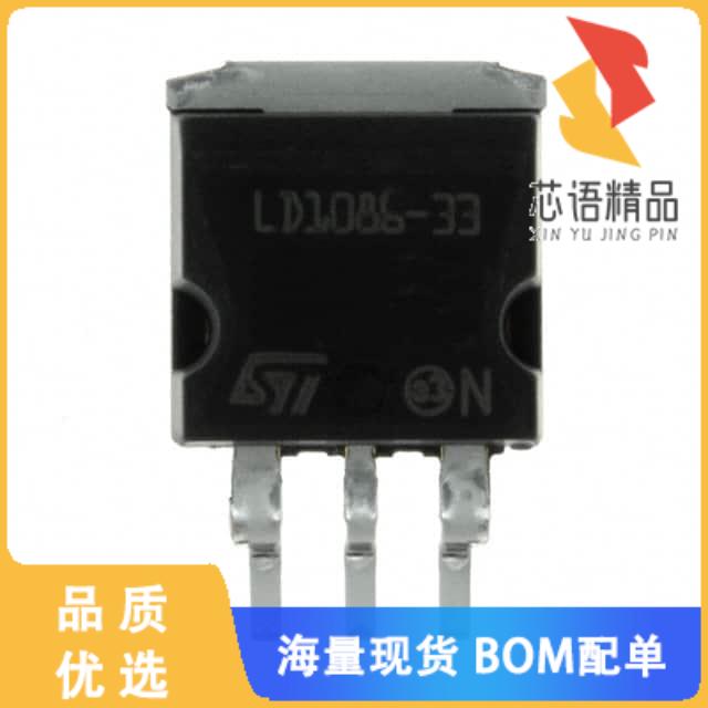 全新LD1086D2M33TR原装(IC REG LINEAR 3.3V 1.5A D2
