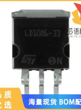 全新LD1086D2M33TR原装(IC REG LINEAR 3.3V 1.5A D2