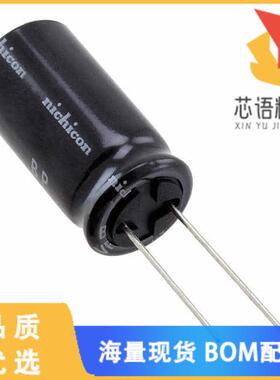 全新UVP1J331MHD原装(CAP ALUM 330UF 20% 63V RADIA