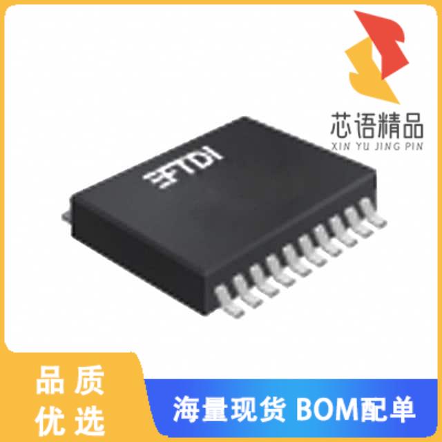 全新FT231XS-U原装(IC USB SERIAL FULL UART 20SSOP)正品