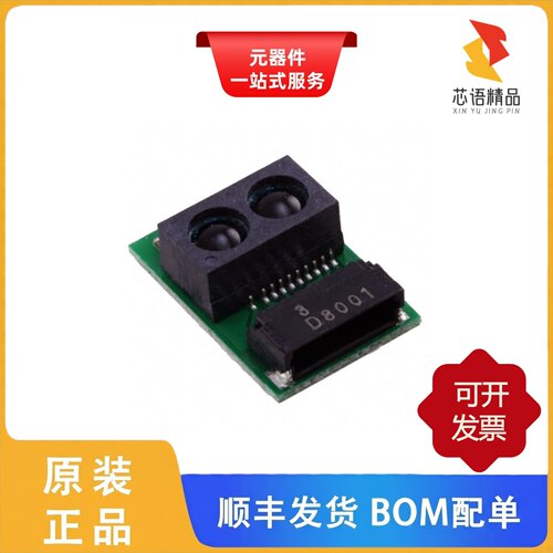 GP2Y0E03/GP2Y0E02B/GP2Y1010AU0F原装正品