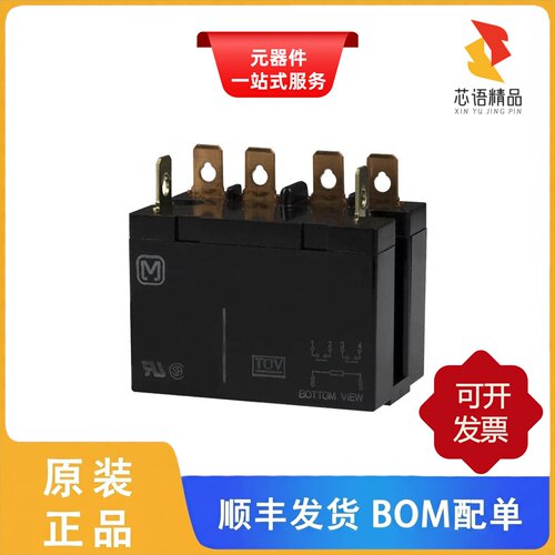 HE2AN-DC24V/HE2AN-DC12V/HE2AN-S-DC24V原装正品